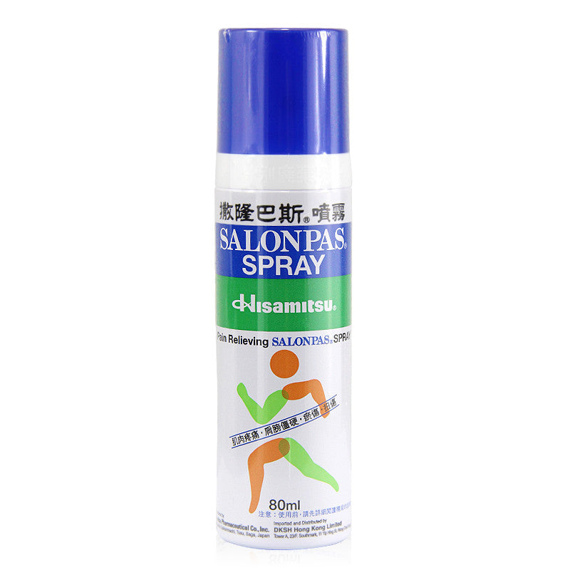 Salonpas Spray 撒隆巴斯 喷雾 (80mL)