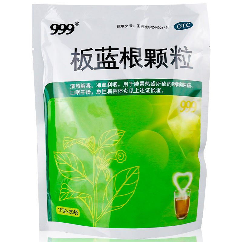 999 Ban Lan Gen Granules (10g) 20 Sachets 999 板蓝根颗粒 (10gx20袋)