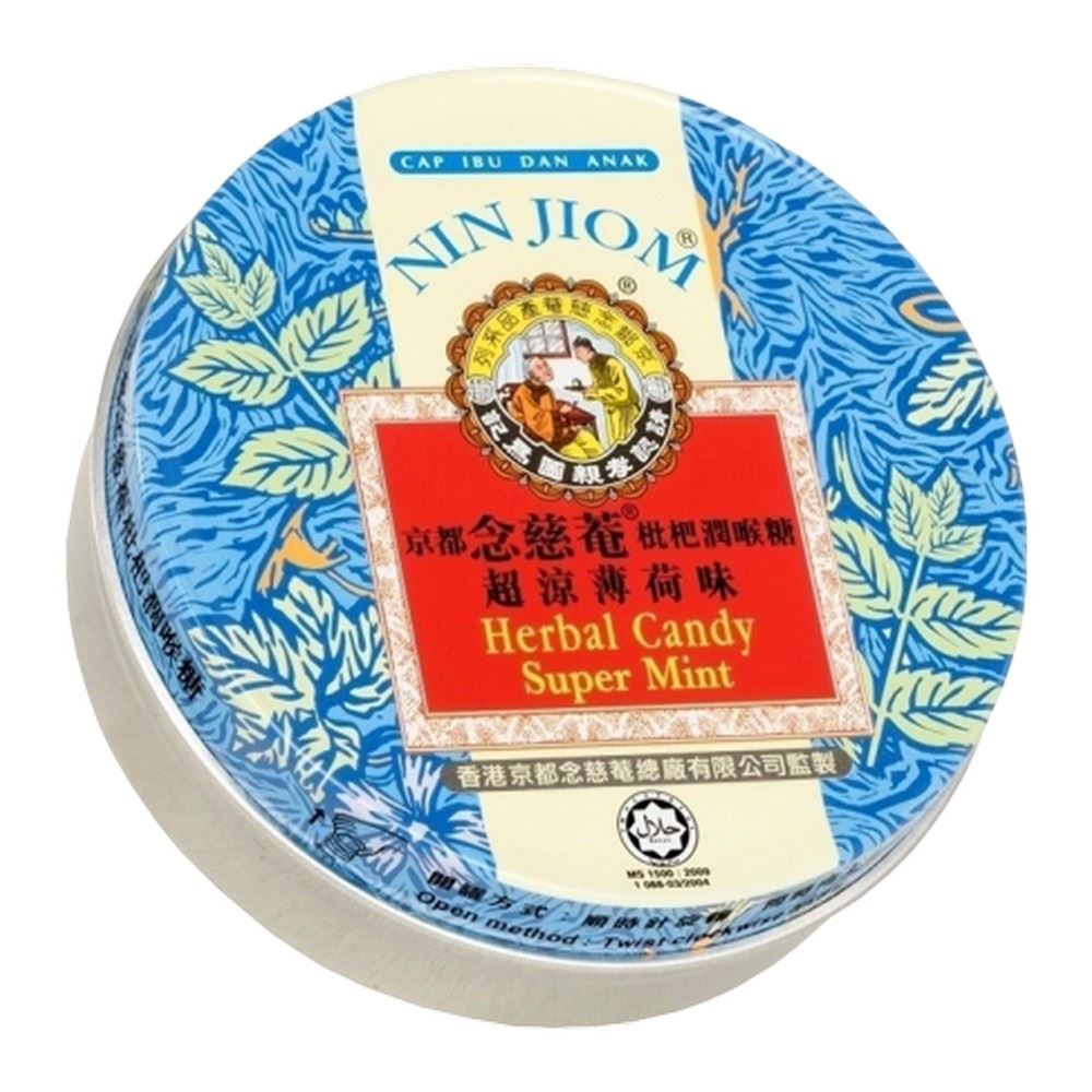 Nin Jiom Herbal Candy 京都 念慈菴 枇杷润喉糖 铁盒装 (60g)