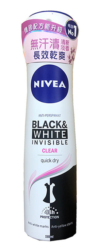 Nivea Anti-perspirant Spray (妮维雅 止汗喷雾) 150mL