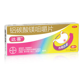 Bayer Talcid (20 Tablets) 拜耳 达喜 铝碳酸镁咀嚼片 (20片)