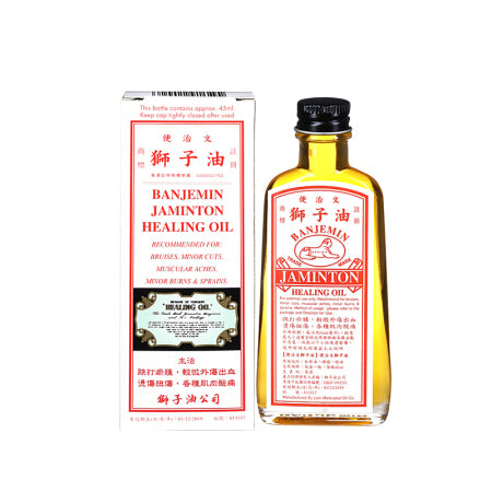 Banjemin Jaminton Healing Oil (45mL) (便治文 獅子油 45mL)