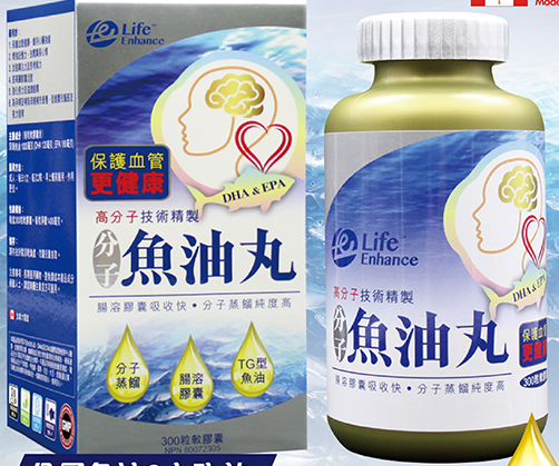 Life enhance 分子魚油丸 90粒