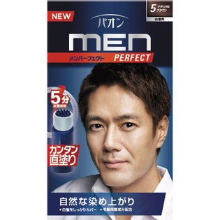 Japan Schwarzkopf Hair Dye for Men (日本 施華蔻 男士染髮膏)