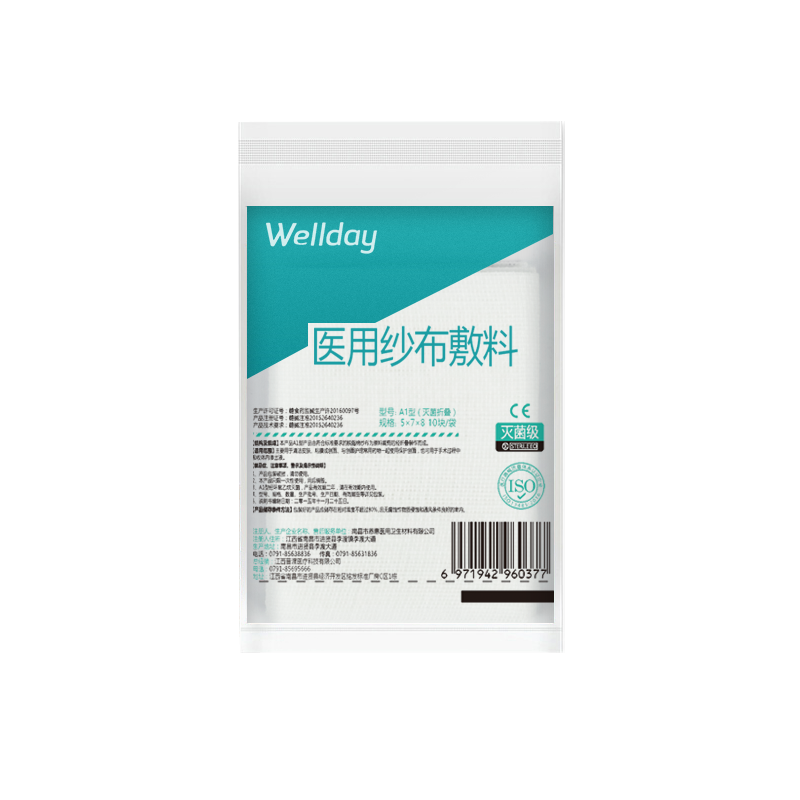 Wellday Medical Dressing Gauze (Wellday 医用纱布敷料) (1pc)