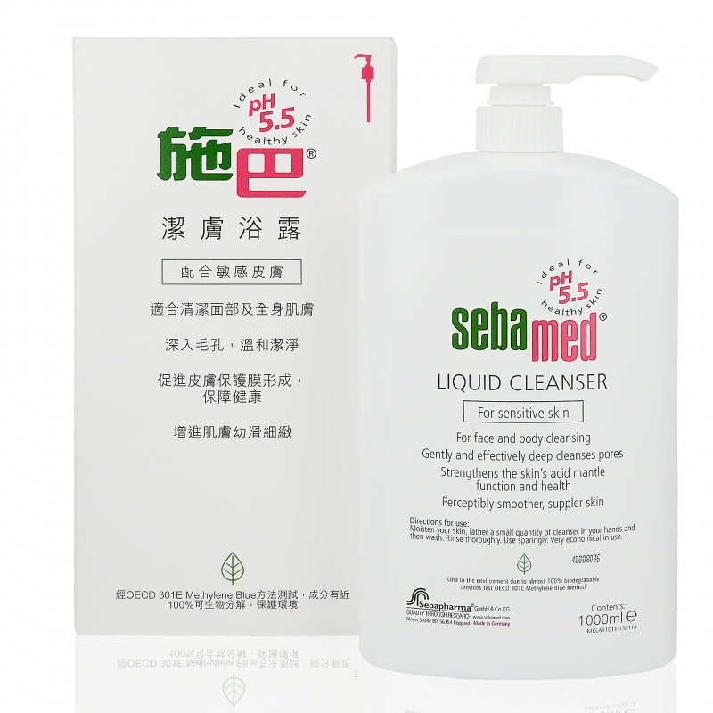 Sebamed® Body Wash (施巴®沐浴露) 1000mL