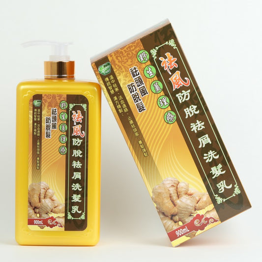 健康宝 野生姜理疗 祛风防脱祛屑洗发乳 900mL