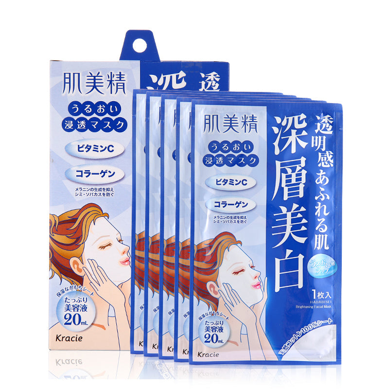 Kracie Hadabisei Facial Mask (日本 肌美精 面膜) (5pcs)