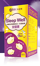 特健乐 安睡宝 Ultrahealth Sleep Well (60片)